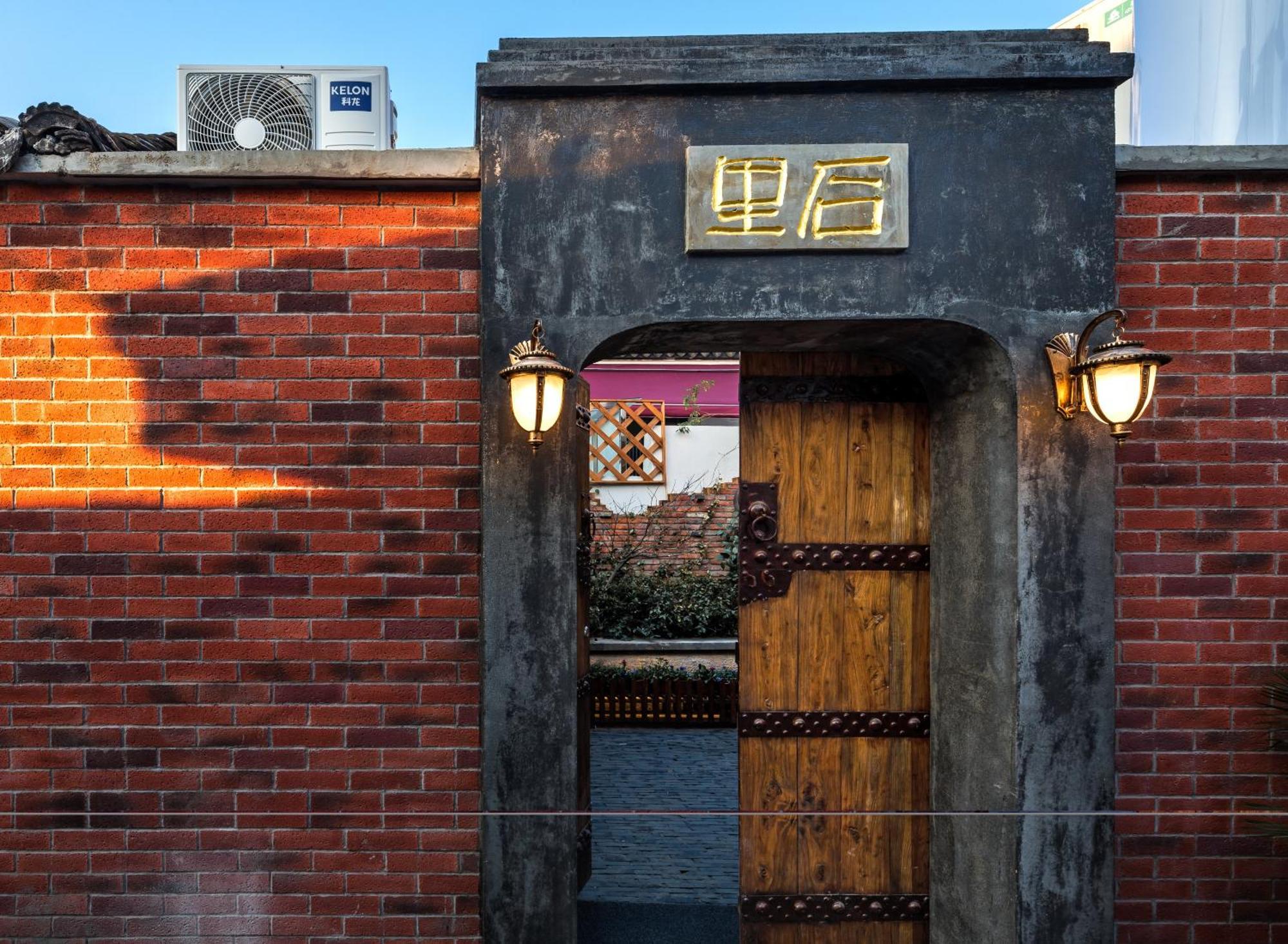 Suzhou Houlishenghuo Guesthouse Dış mekan fotoğraf